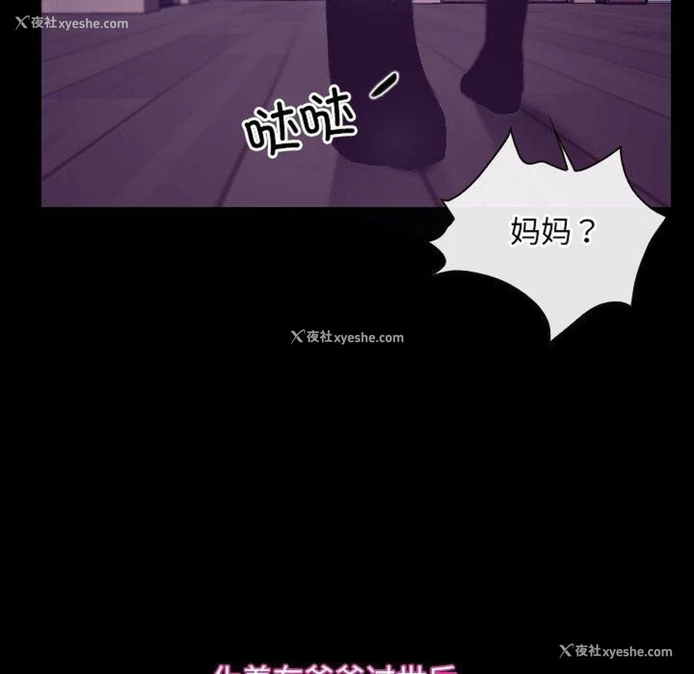 31P - 寻找初恋