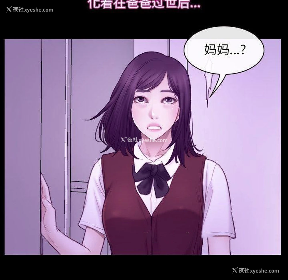 32P - 寻找初恋