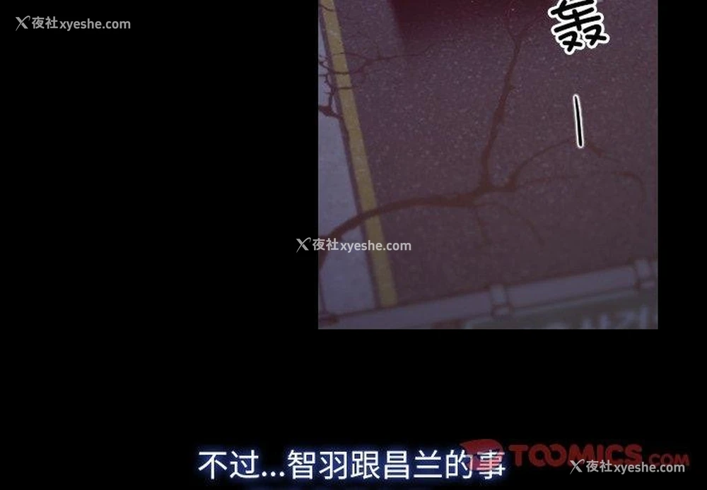 3P - 寻找初恋
