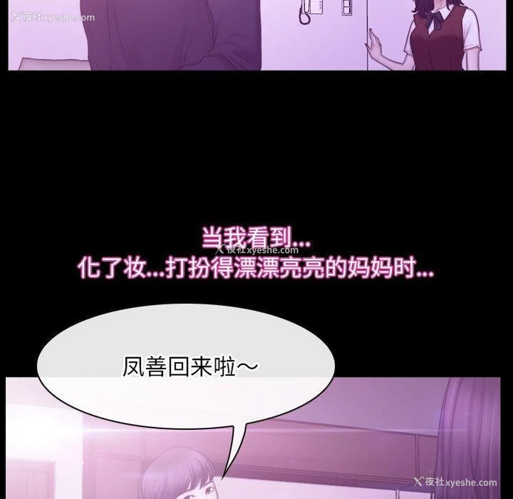 34P - 寻找初恋