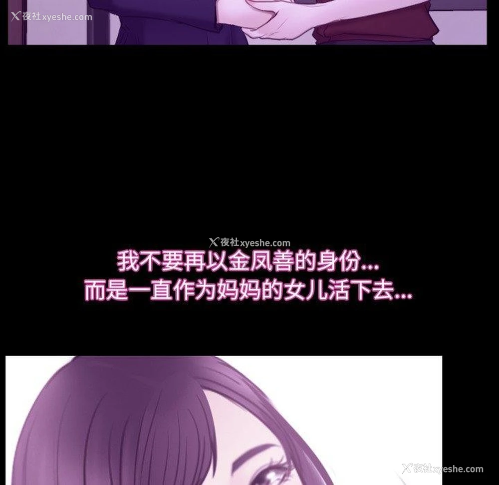 37P - 寻找初恋