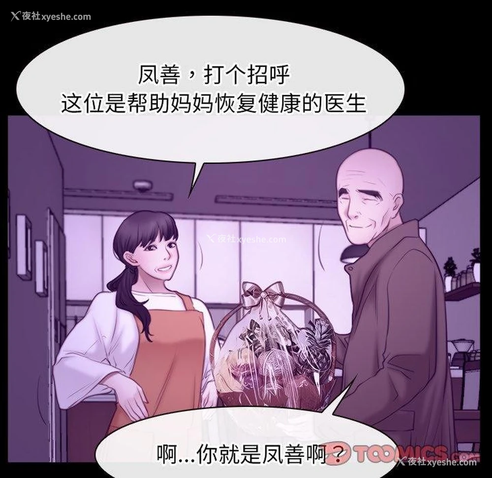 39P - 寻找初恋