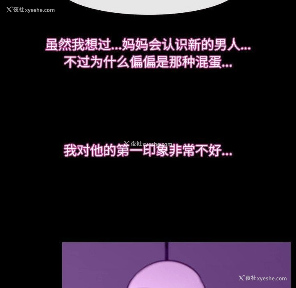 40P - 寻找初恋