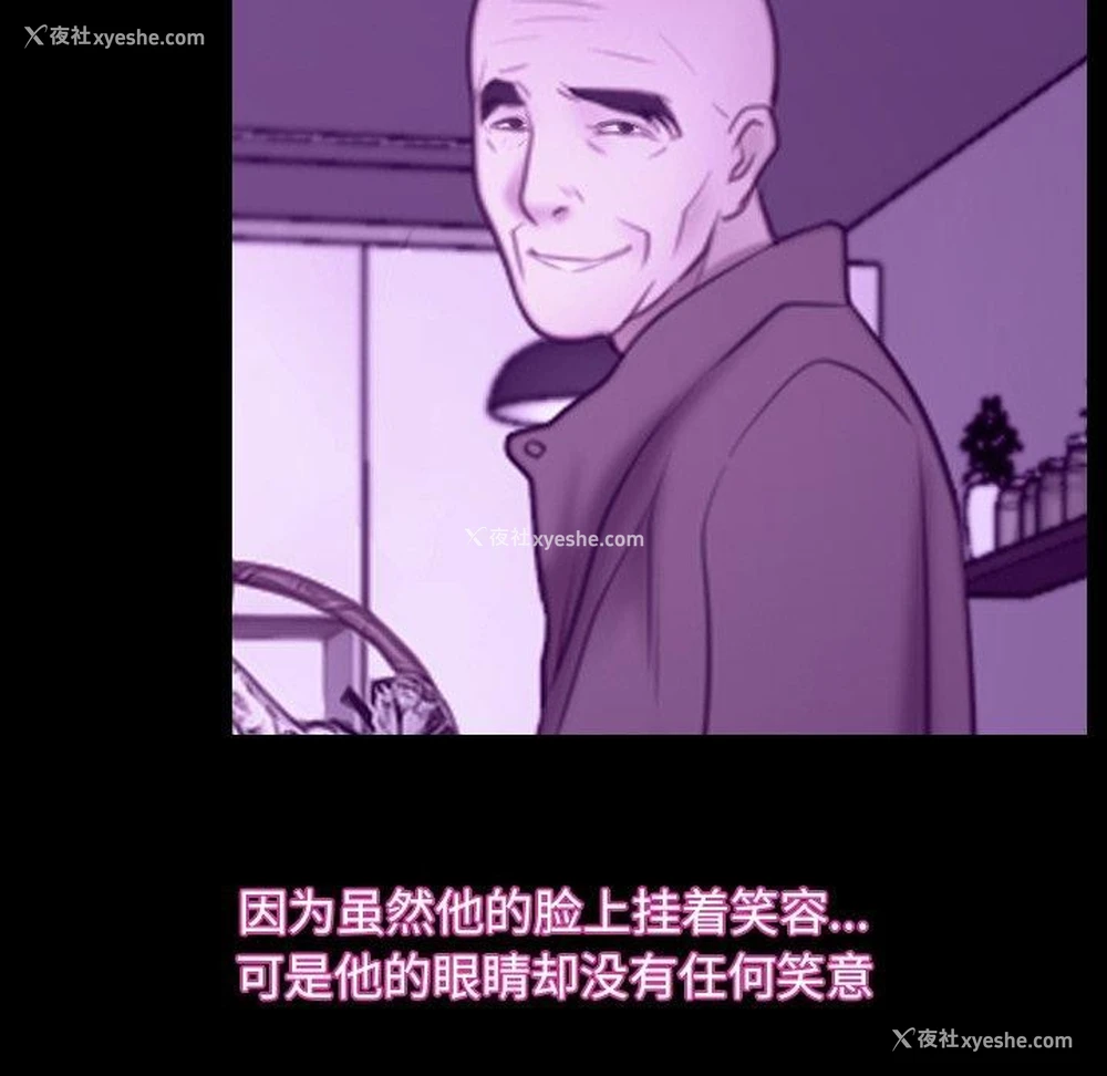 41P - 寻找初恋