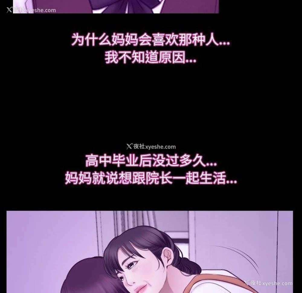 43P - 寻找初恋