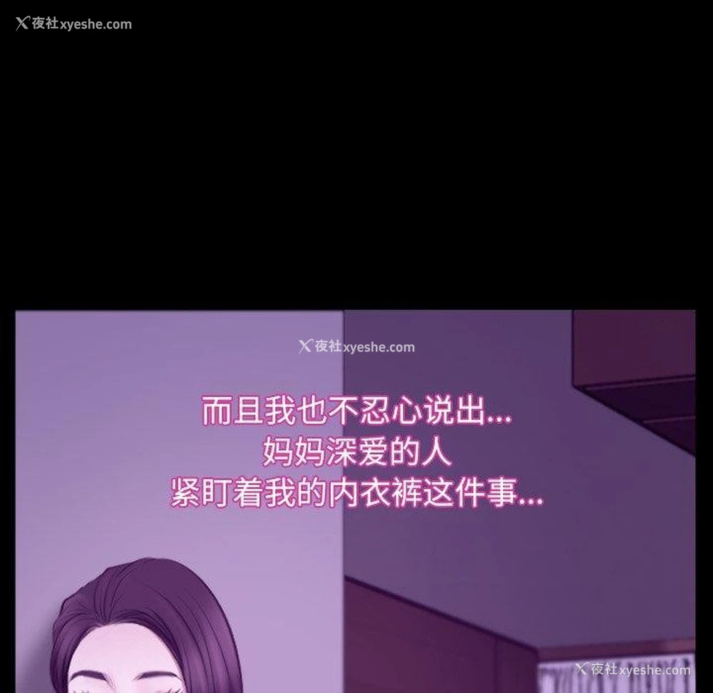 46P - 寻找初恋