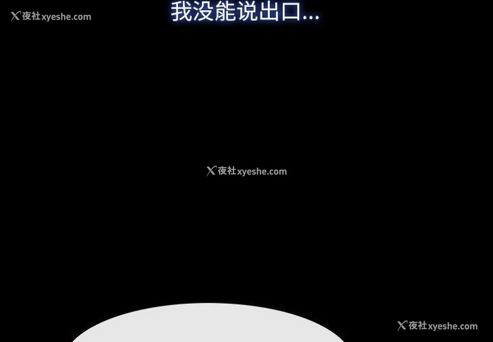 4P - 寻找初恋