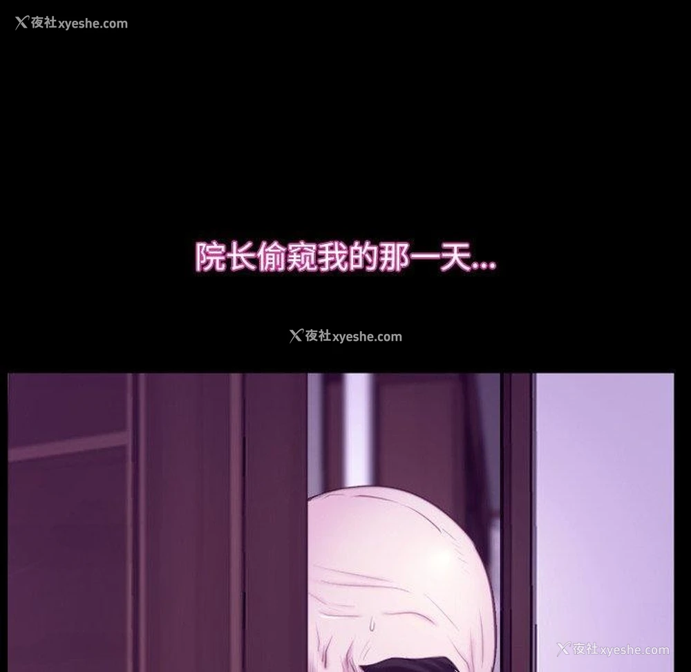 54P - 寻找初恋