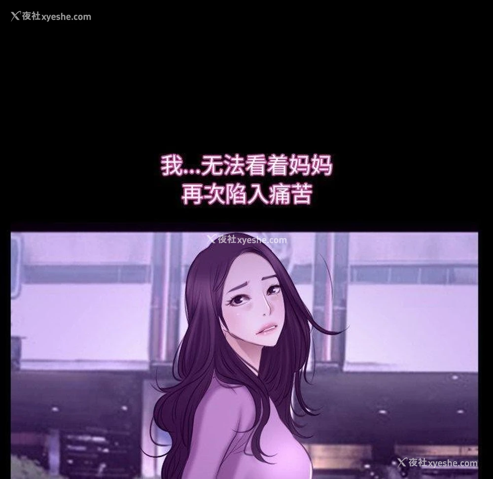 60P - 寻找初恋