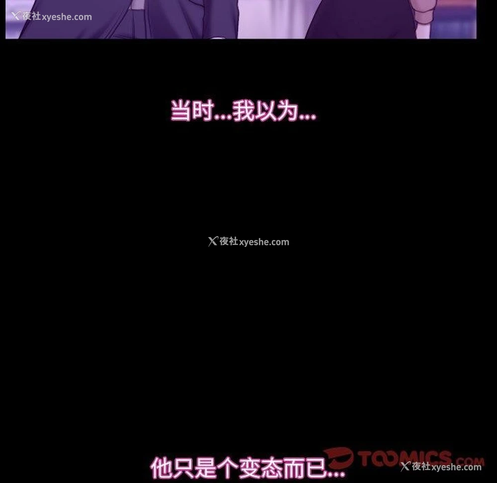 63P - 寻找初恋