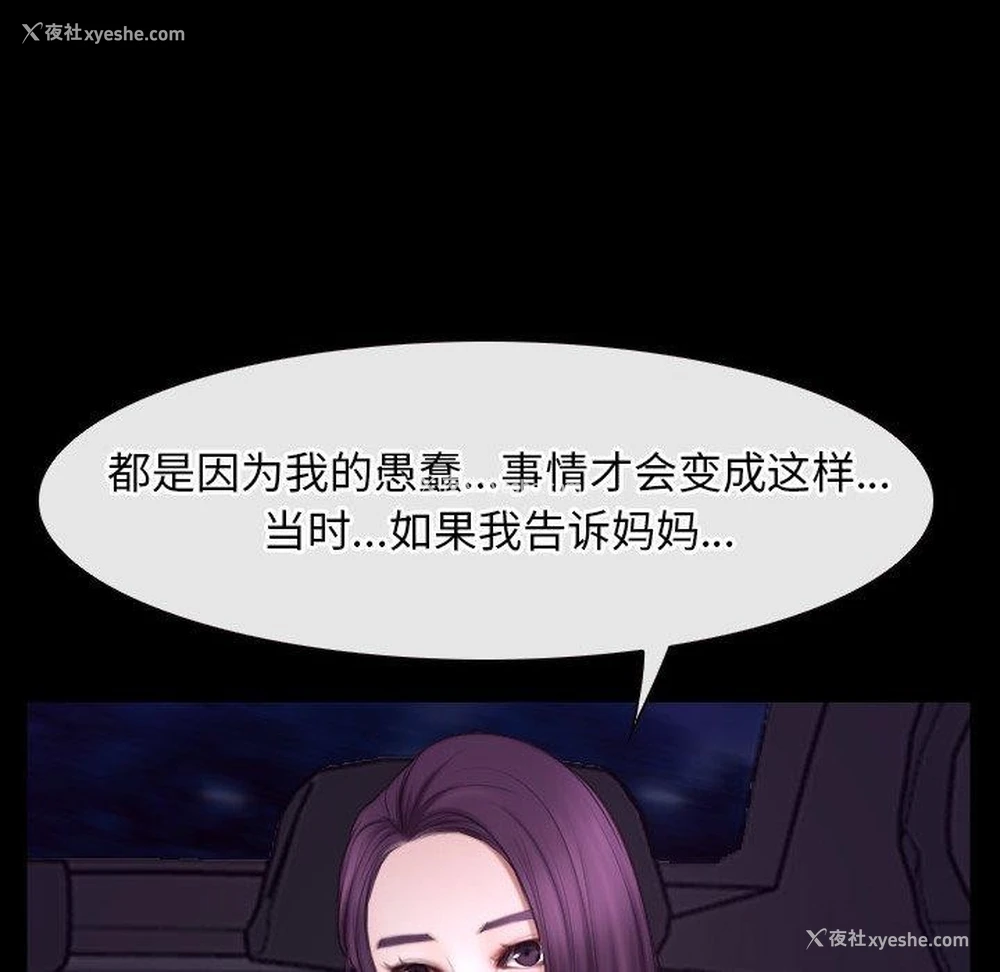 65P - 寻找初恋