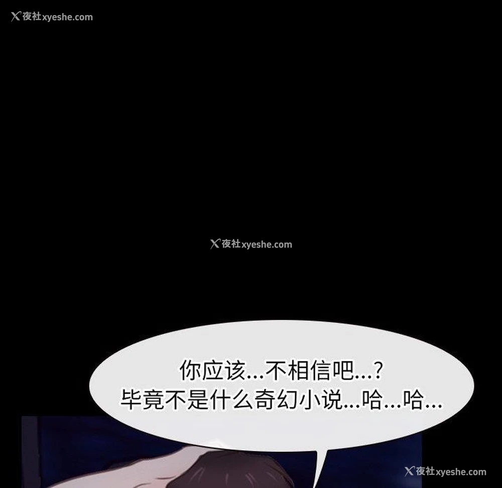 6P - 寻找初恋