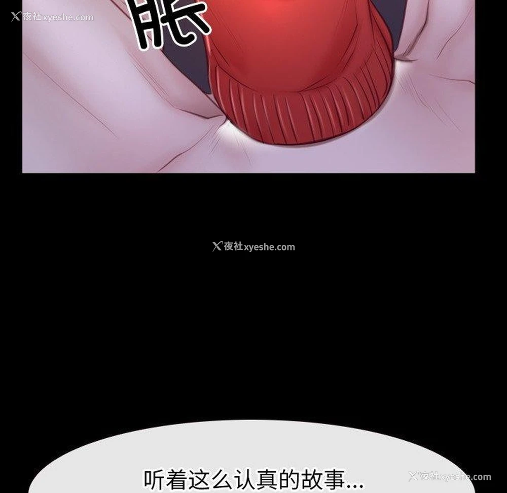 71P - 寻找初恋