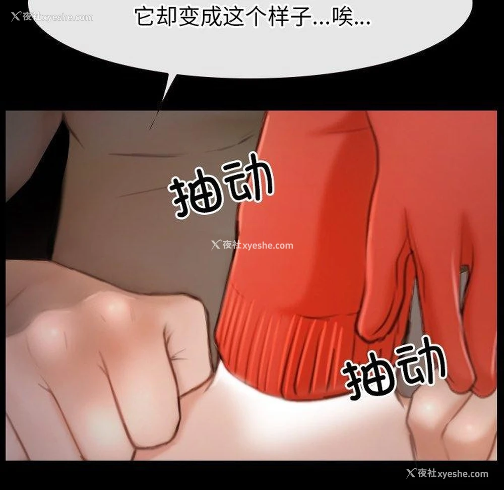 72P - 寻找初恋