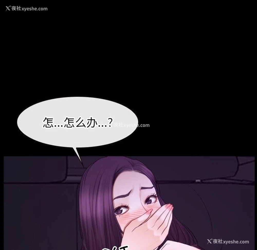 73P - 寻找初恋