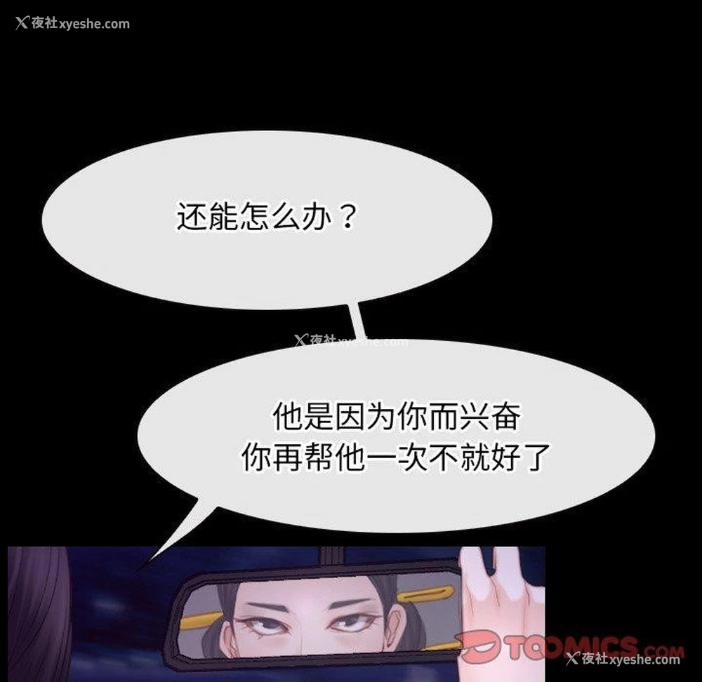 75P - 寻找初恋