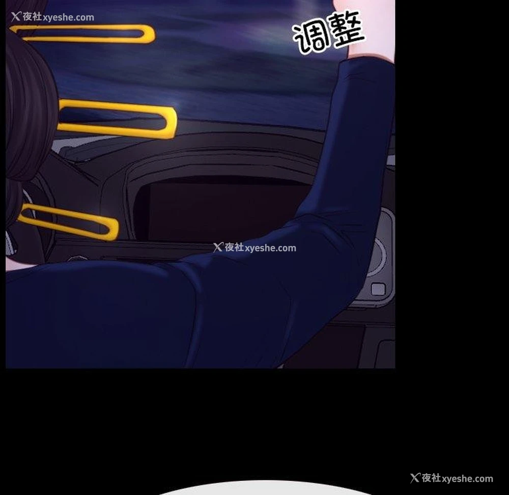 76P - 寻找初恋
