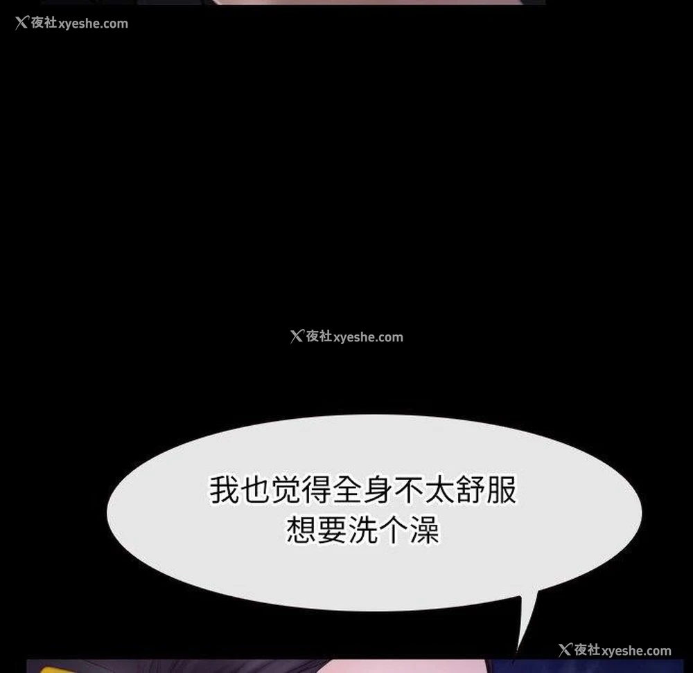 78P - 寻找初恋