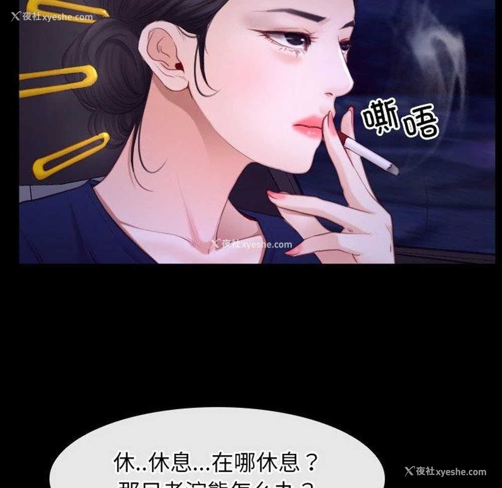 79P - 寻找初恋