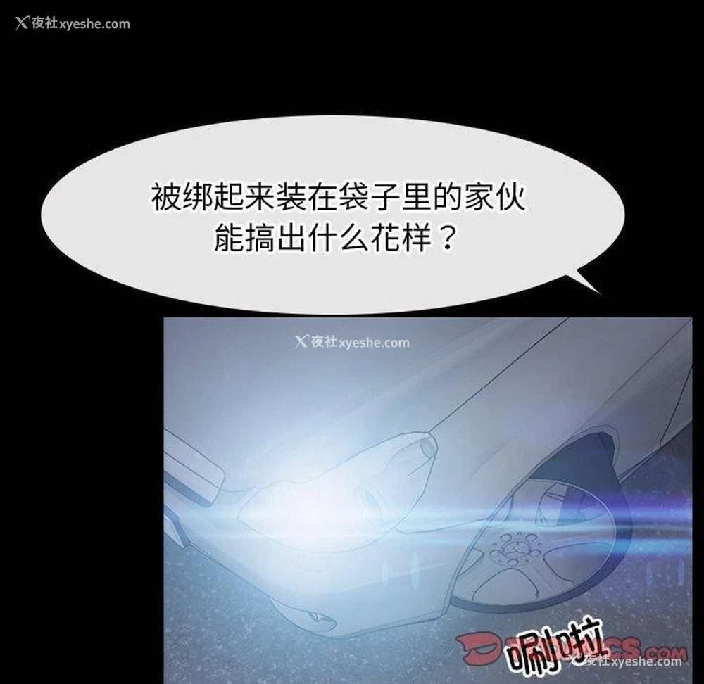 81P - 寻找初恋