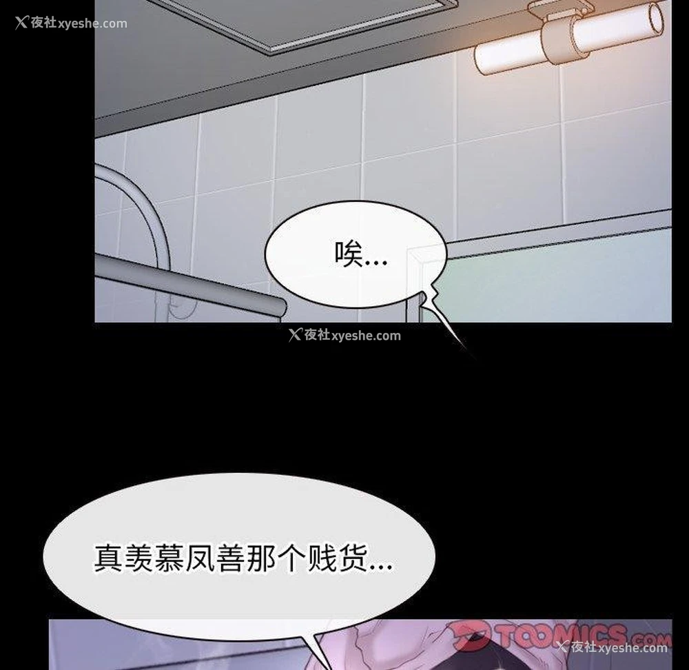 87P - 寻找初恋