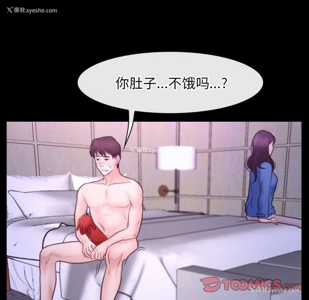 93P - 寻找初恋