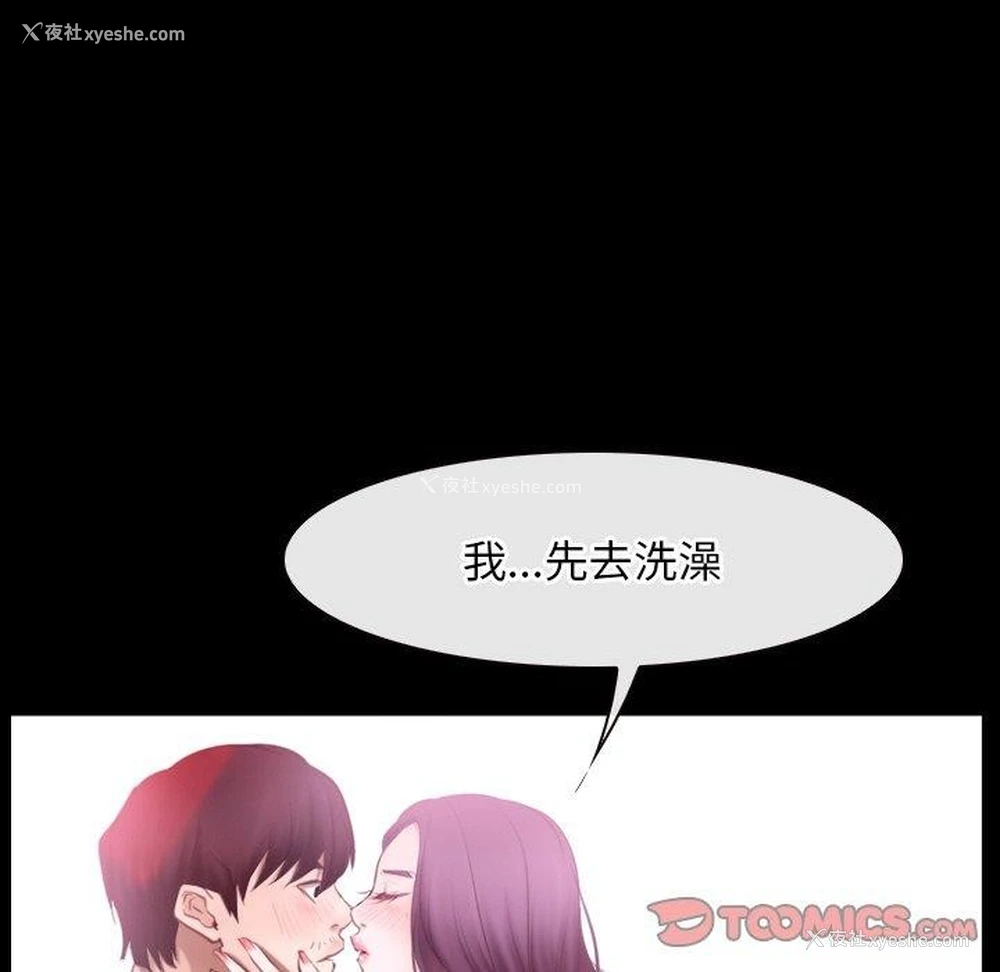 94P - 寻找初恋