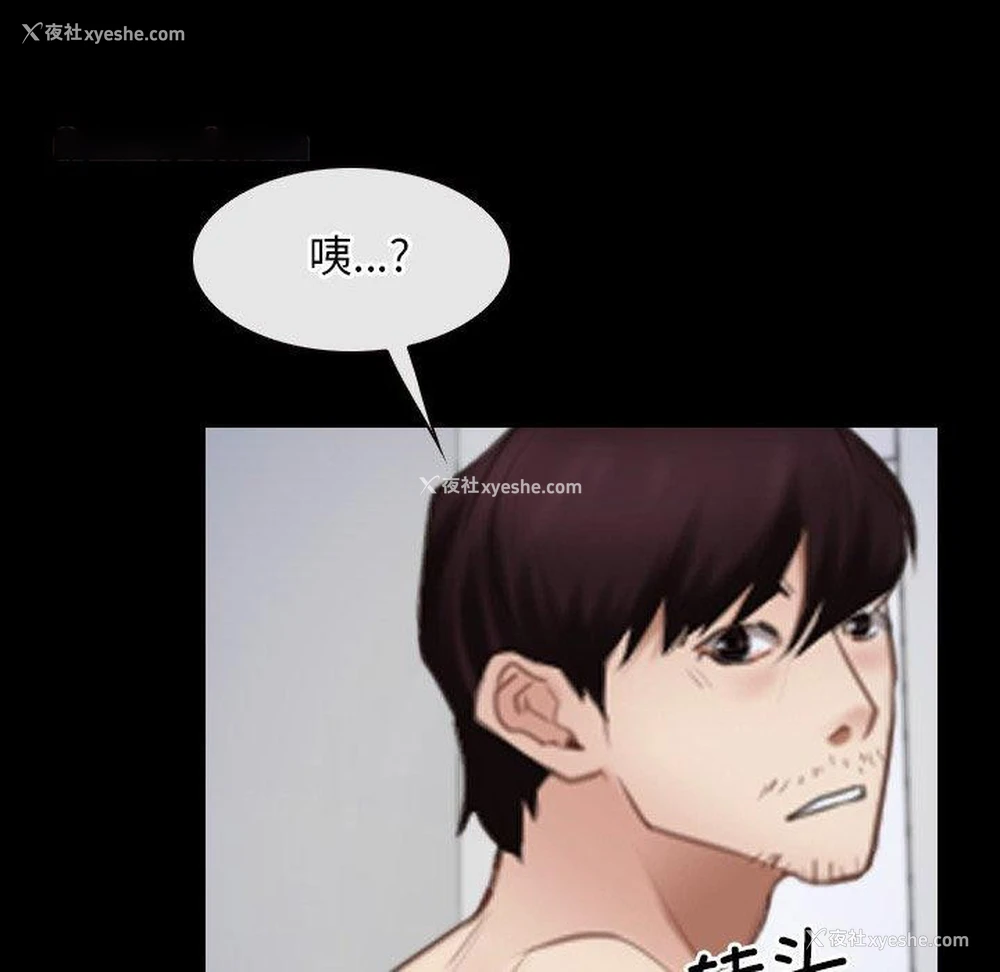 96P - 寻找初恋