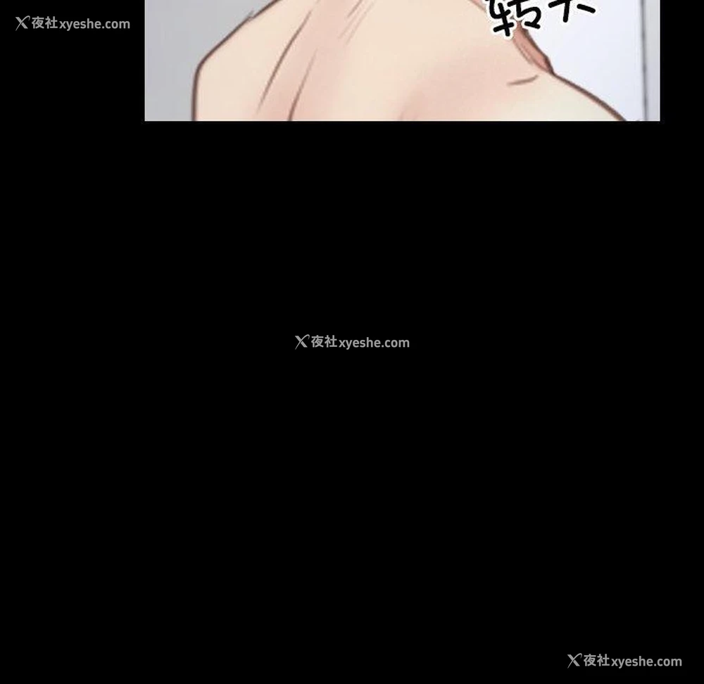 97P - 寻找初恋