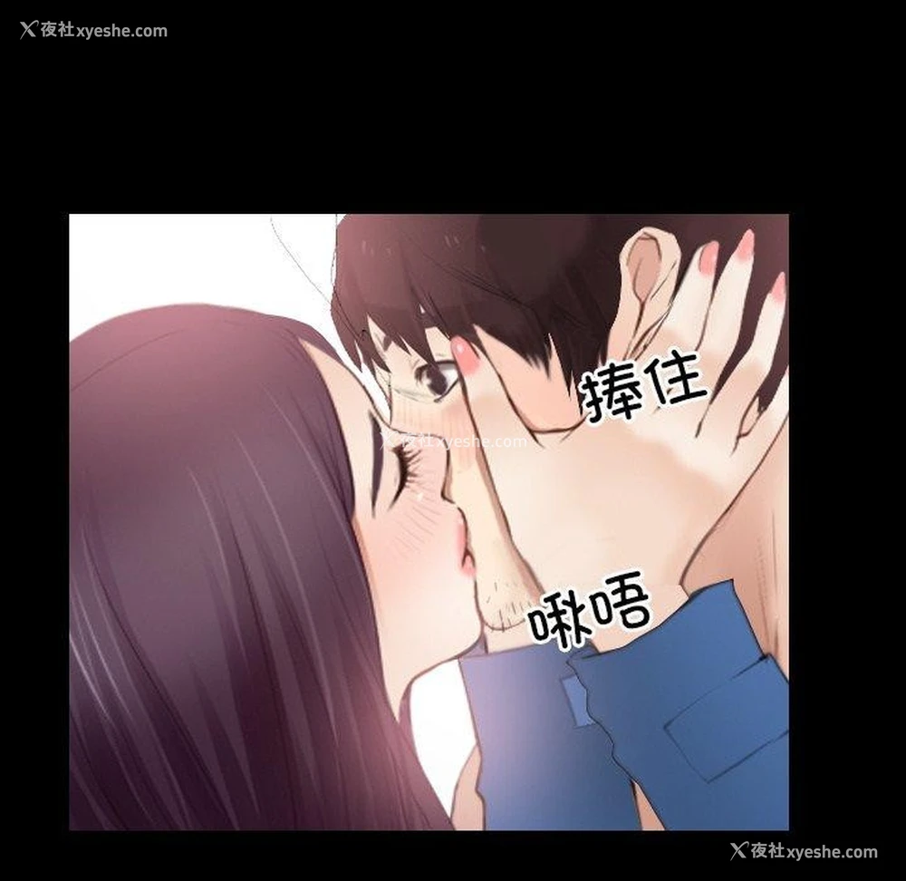98P - 寻找初恋