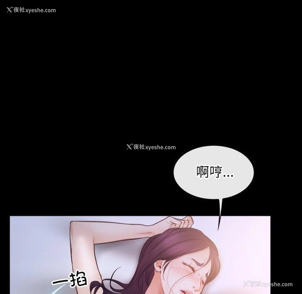103P - 寻找初恋