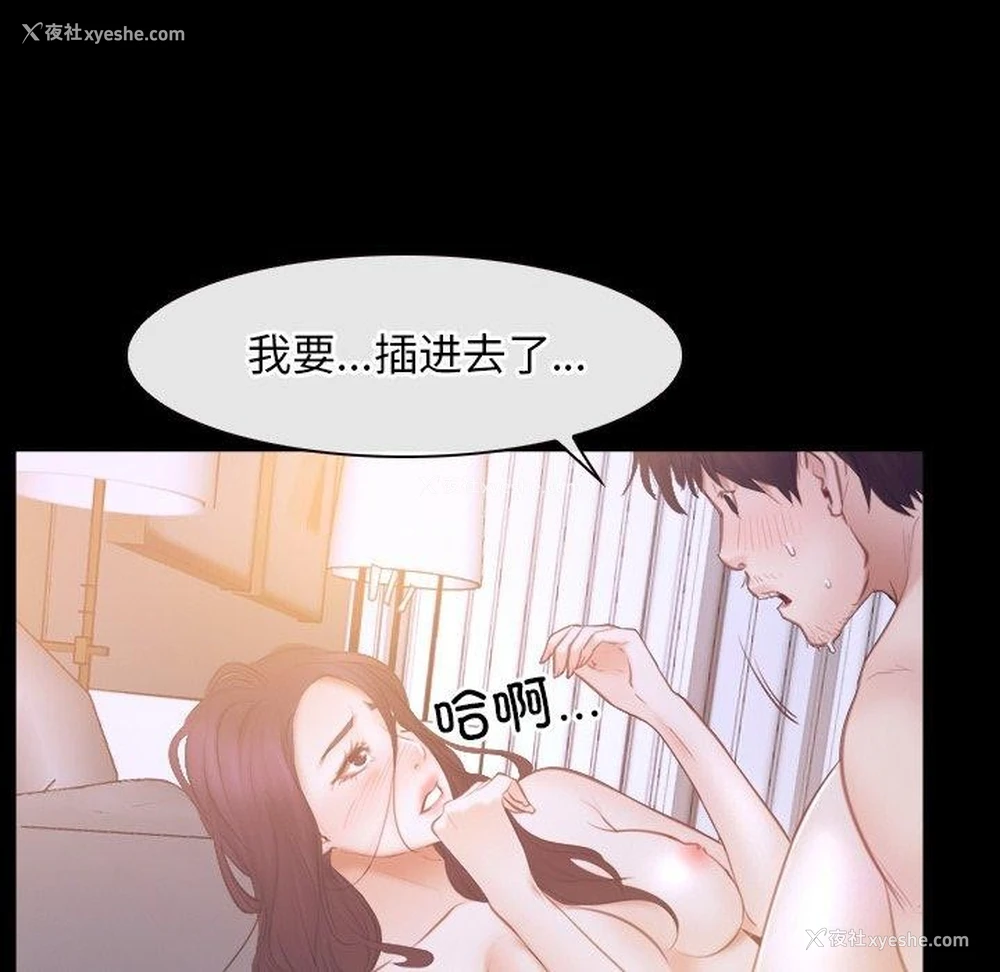 107P - 寻找初恋