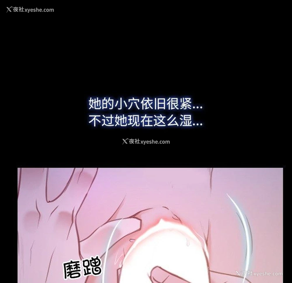 113P - 寻找初恋