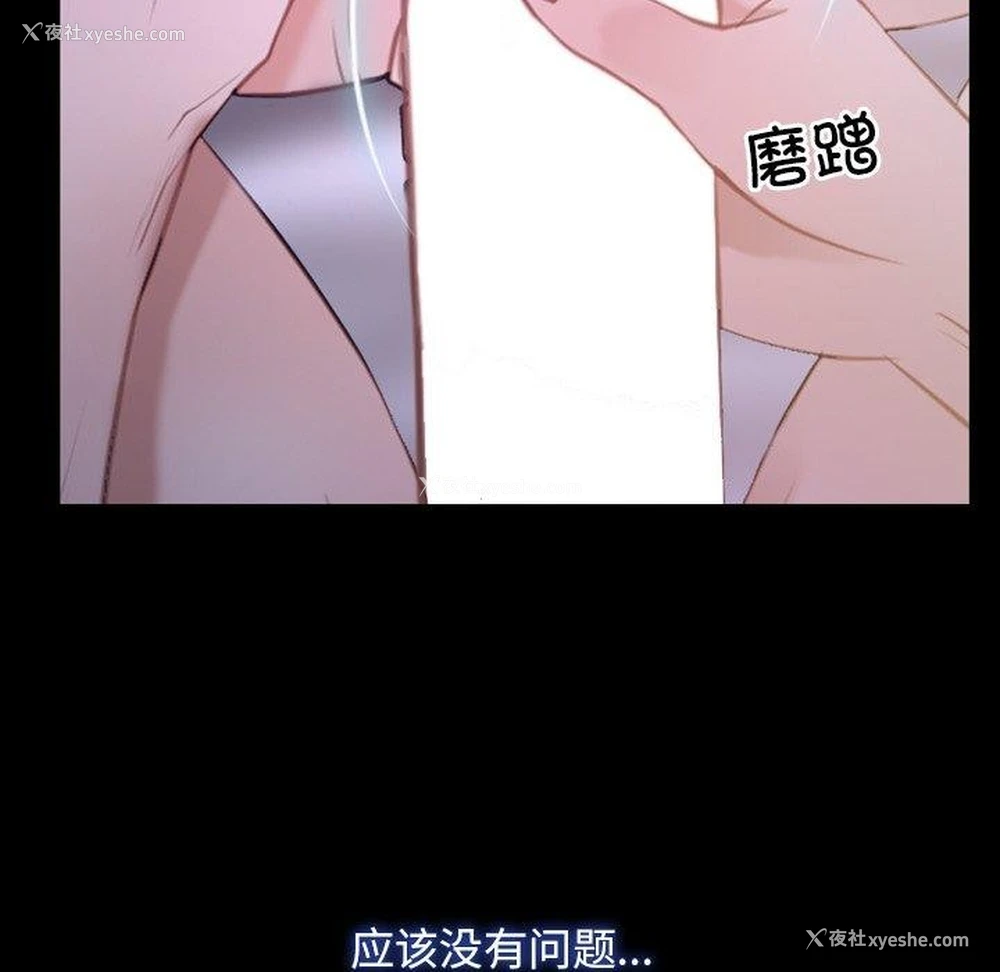 114P - 寻找初恋