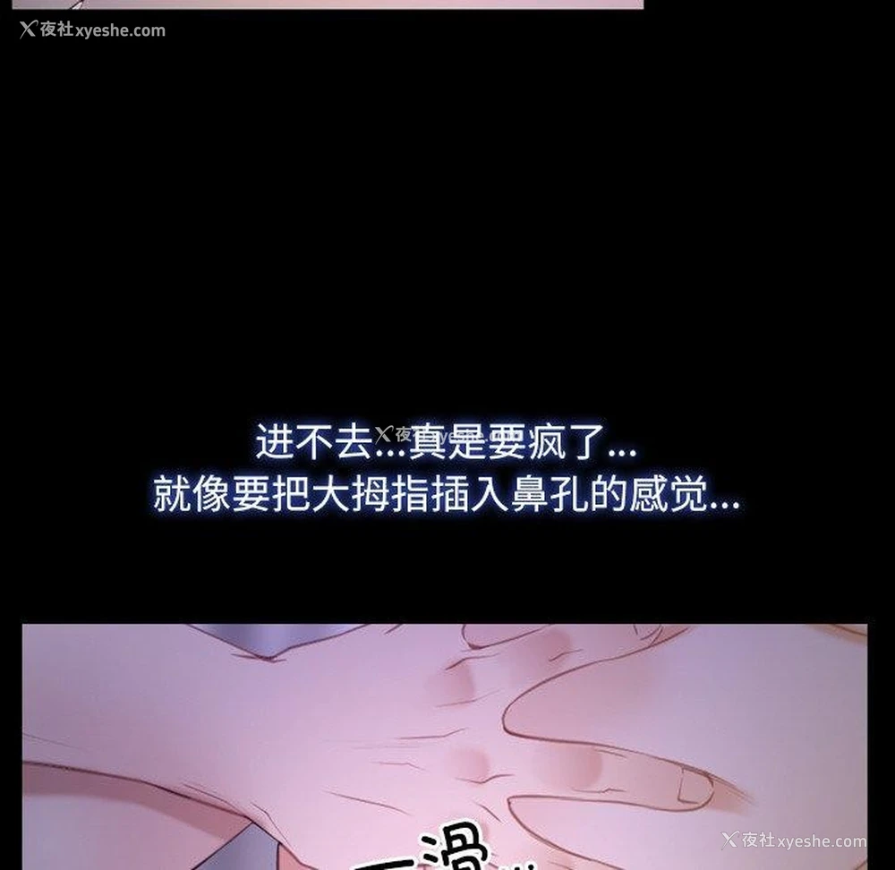 118P - 寻找初恋