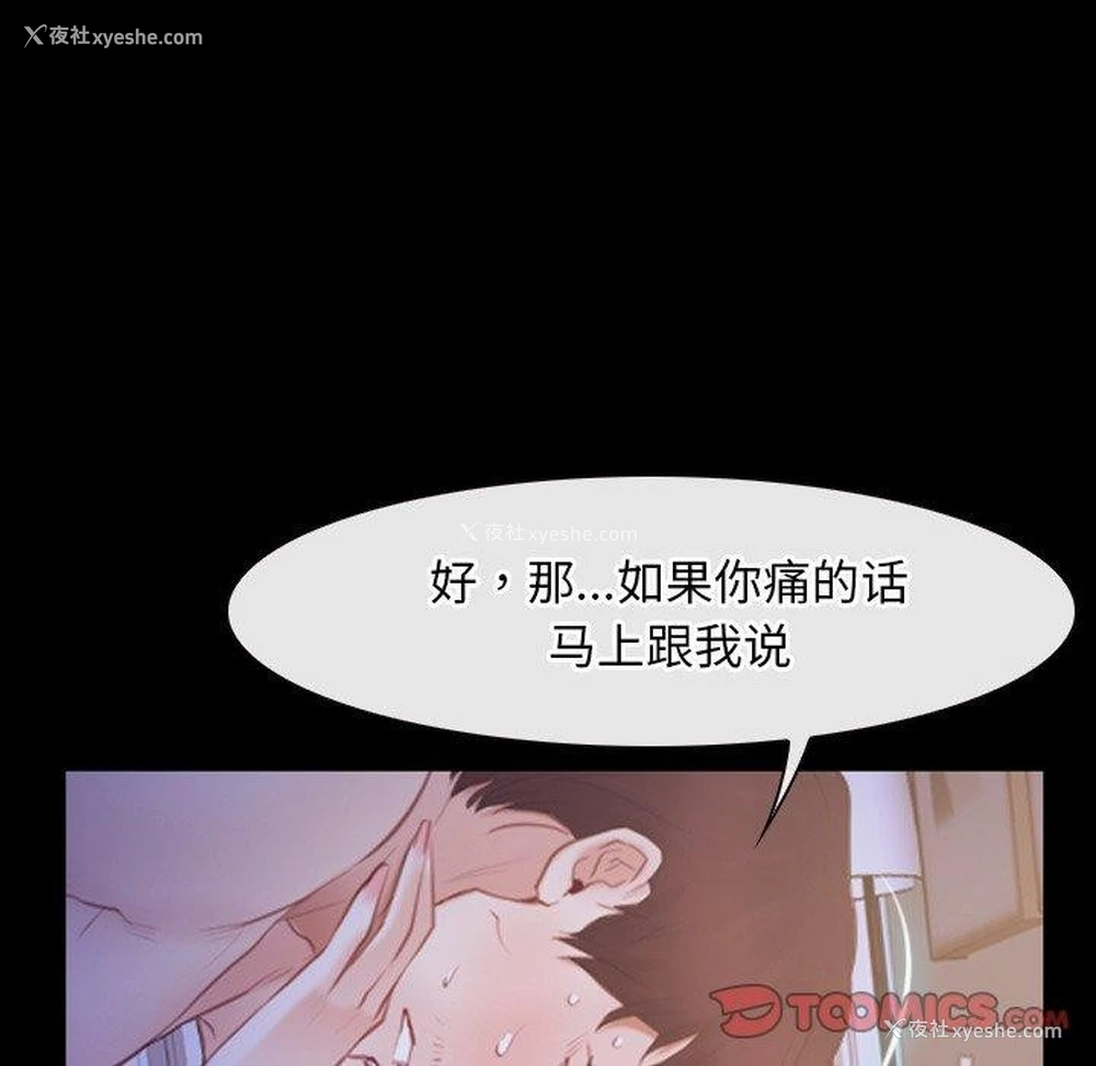 123P - 寻找初恋
