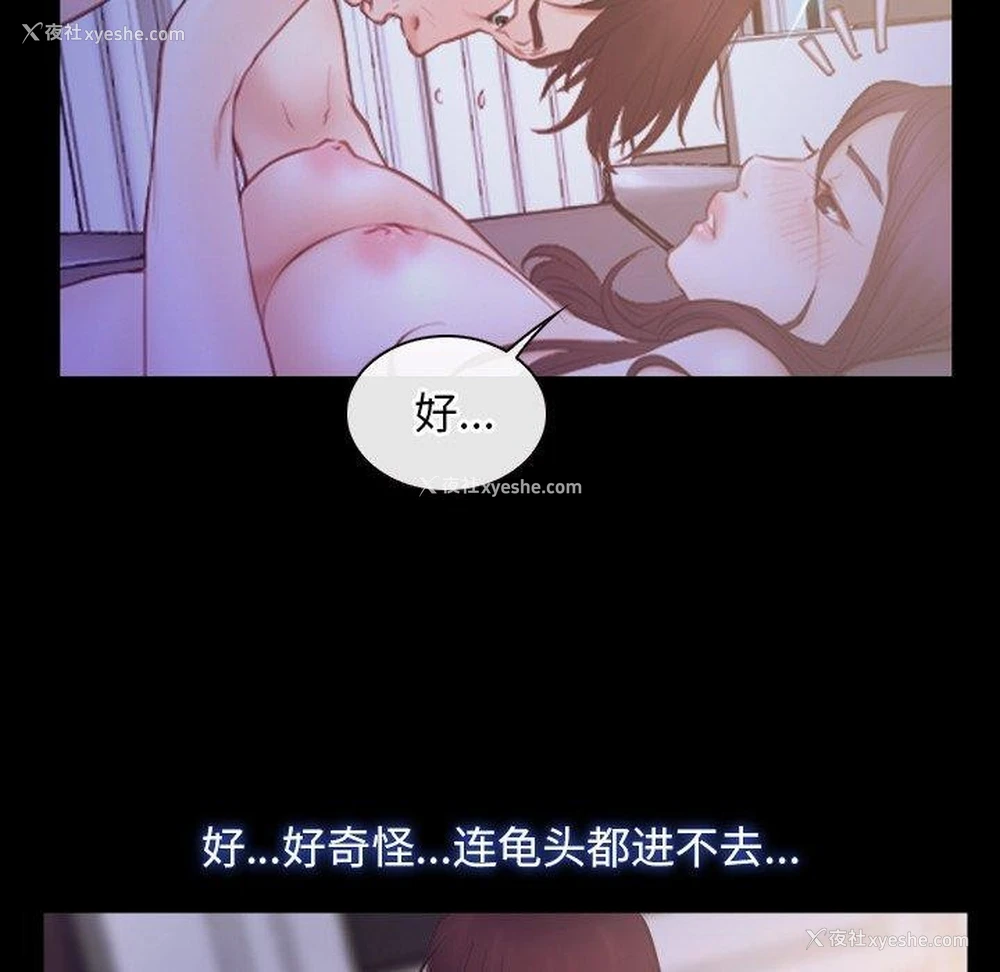 124P - 寻找初恋
