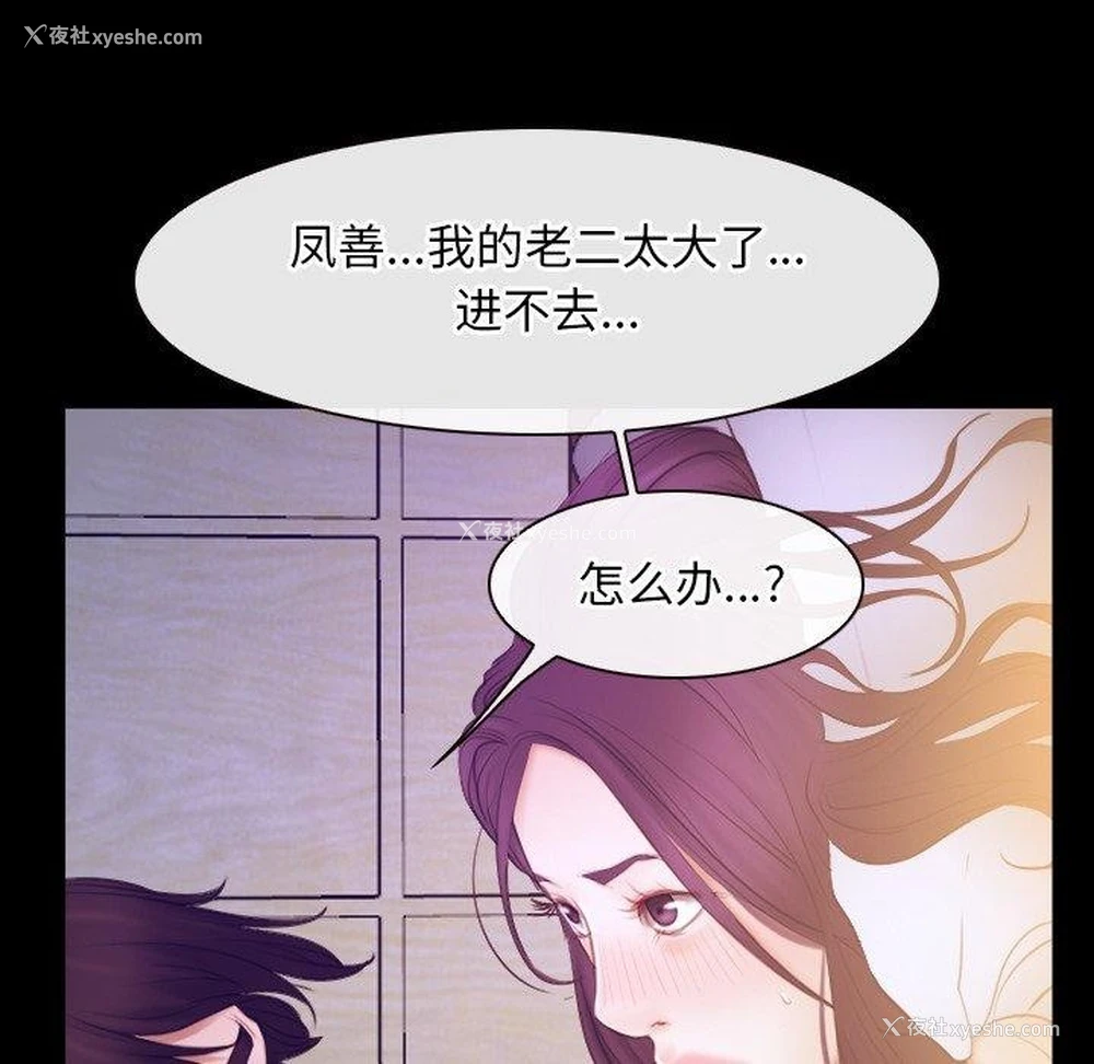 127P - 寻找初恋