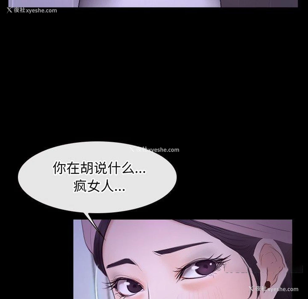 16P - 寻找初恋