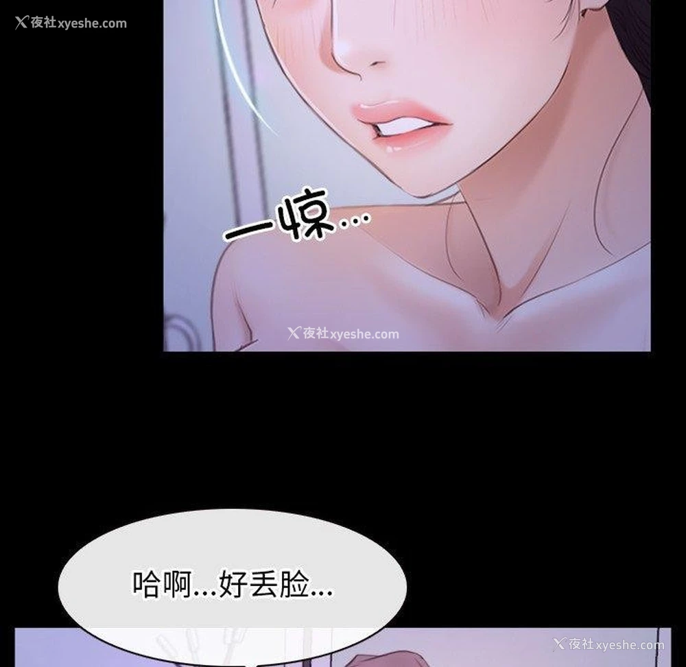 17P - 寻找初恋