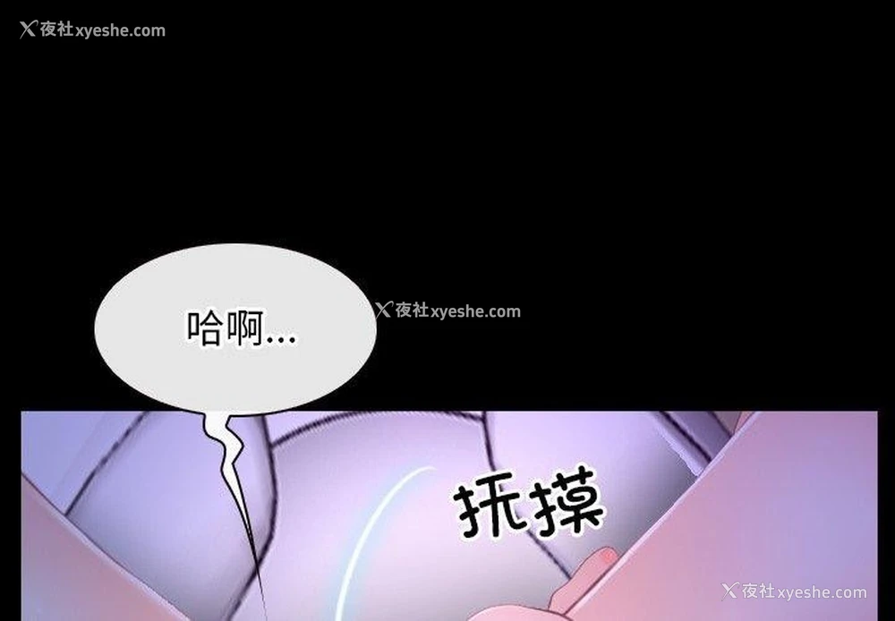 1P - 寻找初恋