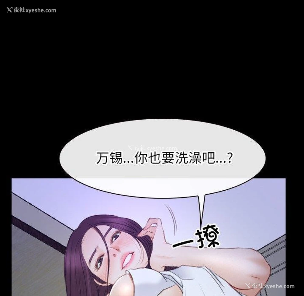 23P - 寻找初恋