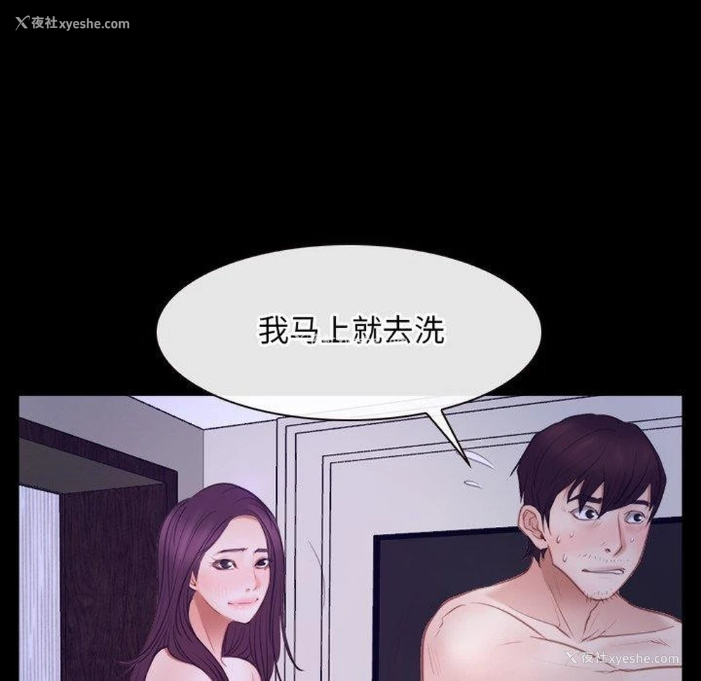 25P - 寻找初恋