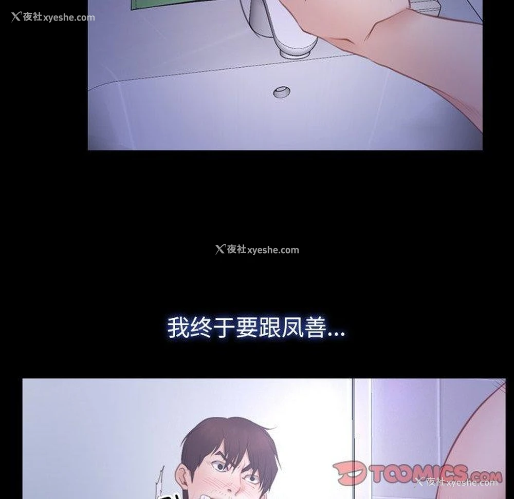 27P - 寻找初恋