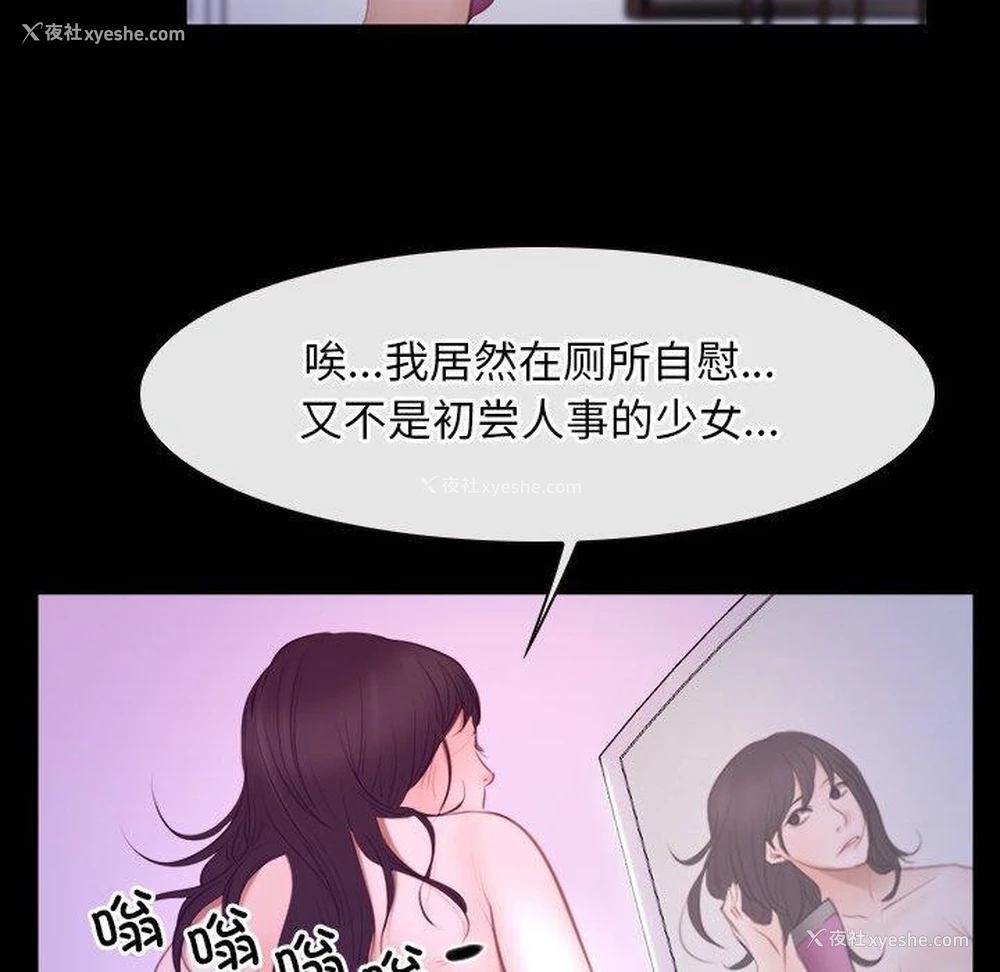 35P - 寻找初恋