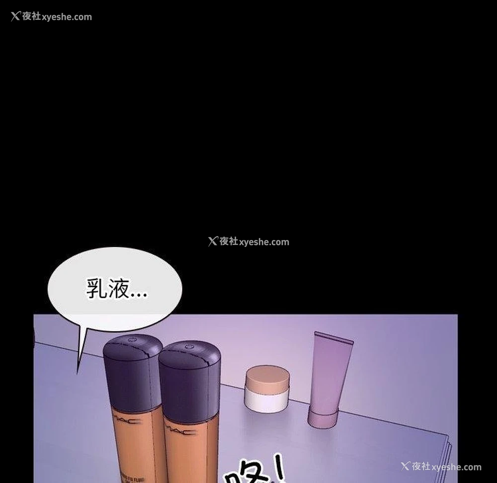 38P - 寻找初恋