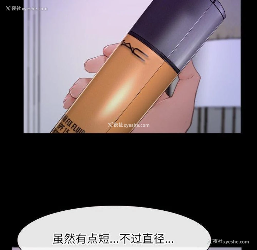 40P - 寻找初恋