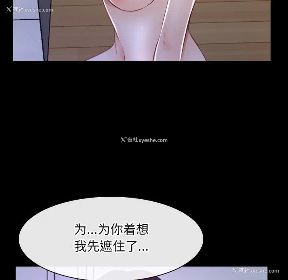 42P - 寻找初恋