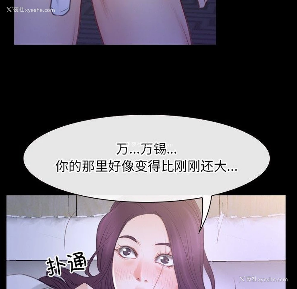46P - 寻找初恋