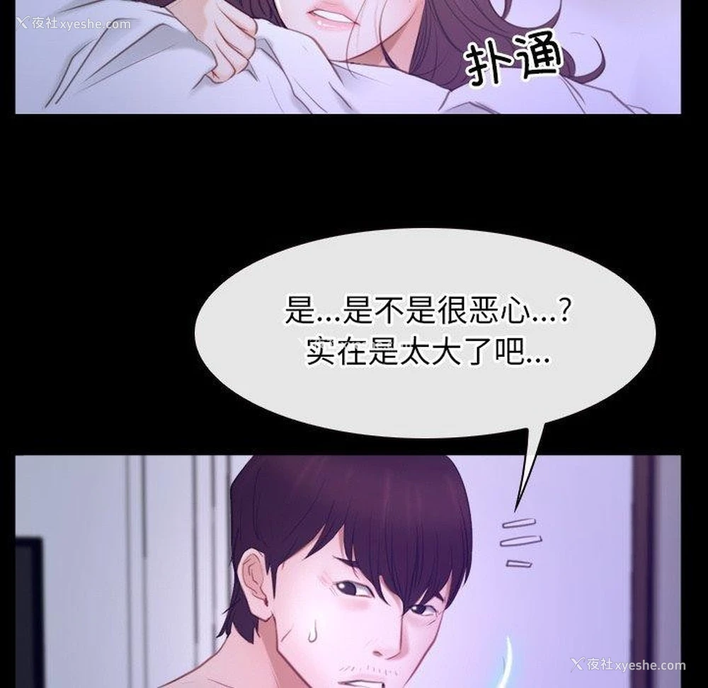47P - 寻找初恋